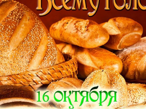 День в календаре - 16 октября: погода, приметы, праздники