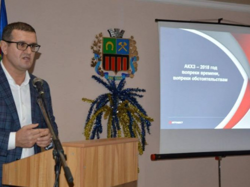 В Авдеевке подвели итоги Программы социального партнёрства – 2018