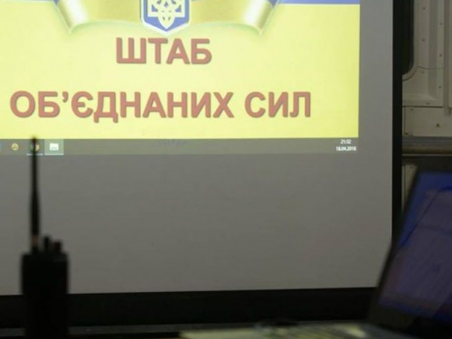 Донбасский фронт: силы ООС продвинулись вперед