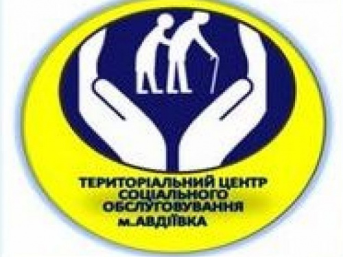 Керівництво авдіївського терцентру планує віїздні прийоми: де і коли