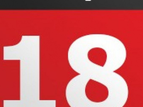 День в календаре - 18 ноября: погода, приметы, праздники