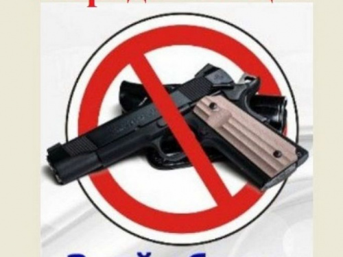 Житель Ясиноватского района сдал полиции семь ружей и боеприпасы