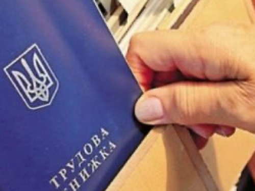 Авдеевцам на заметку: штрафы за нарушение трудового законодательства увеличены