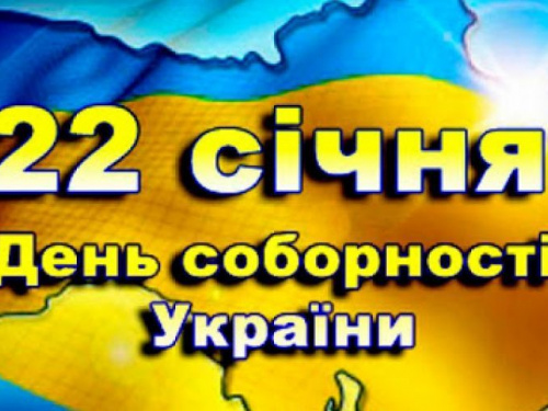 День в календаре – 22 января: погода, приметы, праздники