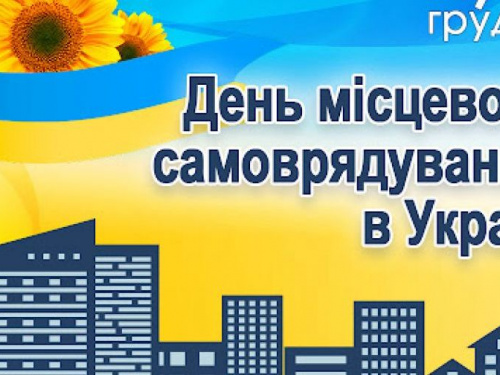Віталій Барабаш привітав громаду з Днем місцевого самоврядування