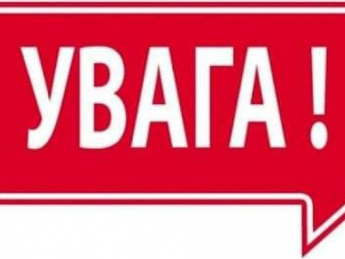 ВЦА Авдіївки звернулася до мешканців міста