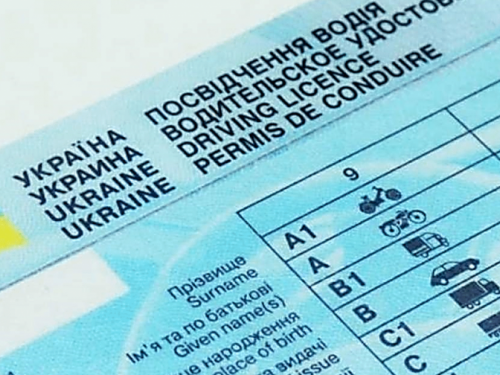 Авдіївським водіям, щоб не отримати штраф, потрібно звірити категорію в своєму посвідченні з техпаспортом