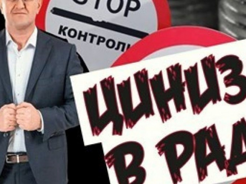 Новости от Мусы: последняя встреча ТКГ и КПВВ, Путин и Донбасс, бюджет Украины и протесты ФОПов.