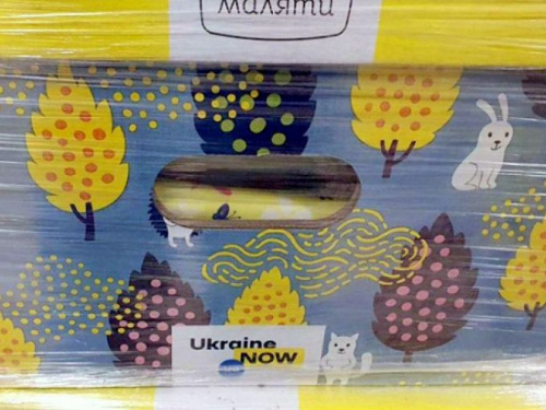 В Авдіївці отримати "пакунок маляти" можна в управлінні соцзахисту