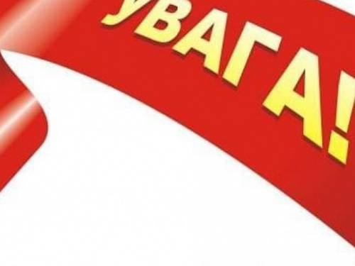 До уваги авдївців, що отримують житлову субсидію та пільги
