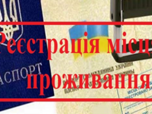 Мешканці селища Опитне відтепер можуть отримати деякі адмінпослуги у Авдіївському ЦНАП