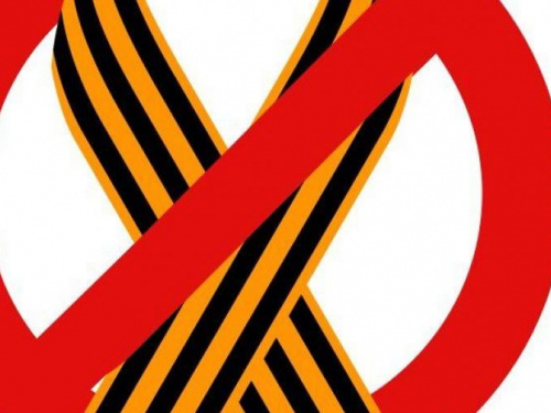 День Победы в Авдеевке: полиция напоминает о запрете коммунистической символики