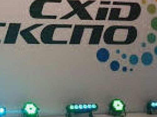 Бизнесменов Авдеевки приглашают заявить о себе на выставке «Восток-Экспо 2020»