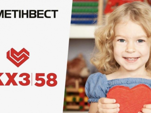 От детей заводчан с любовью: на Авдеевском коксохиме прошел фестиваль подарков  