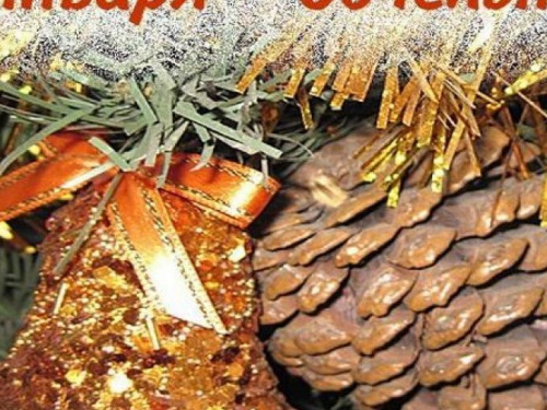 День в календаре – 6 января: погода, приметы, праздники