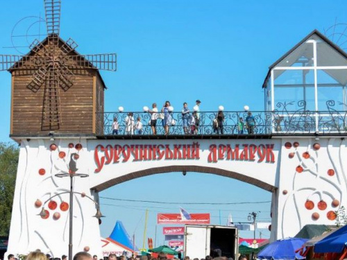 Авдеевских предпринимателей приглашают на Сорочинскую ярмарку-2021