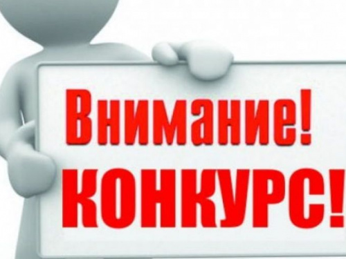Для предоставления услуг общественного питания АКХЗ предлагает принять участие в конкурсе