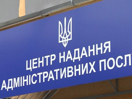 ЦНАПам расширят полномочия