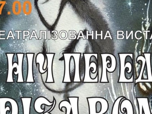 Авдеевцы смогут увидеть новое театрализованное представление