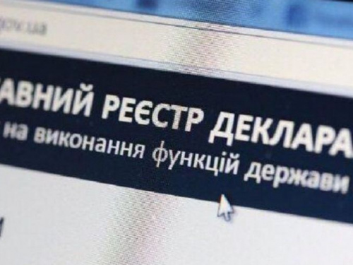 Доступ к реестру деклараций чиновников теперь закрыт