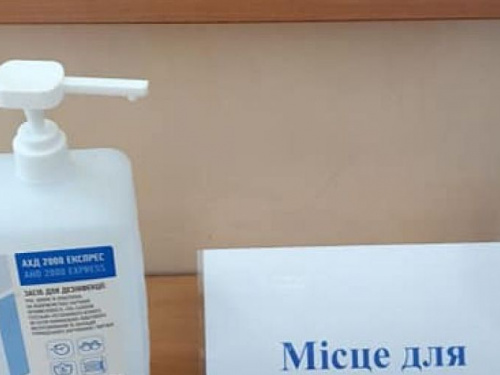 В Авдеевке проверили готовность учебных заведений к 1 сентября