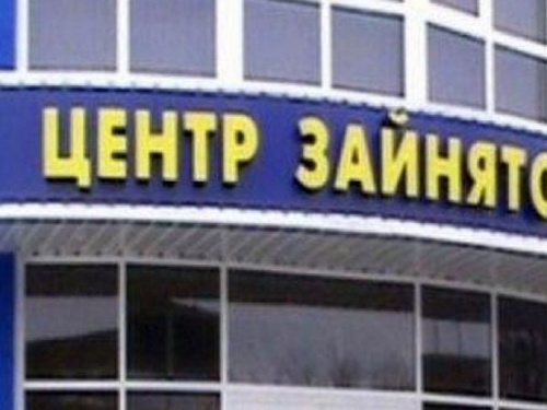 Специалисты разъяснили некоторые нюансы нахождения на учете в Центре занятости