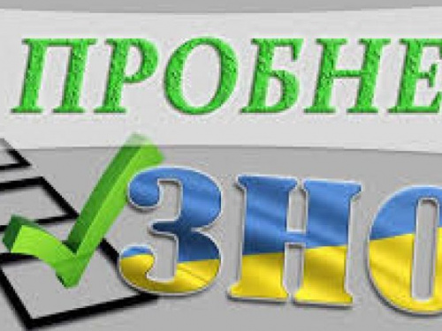 В 2021 году пробное ВНО состоится 10 апреля