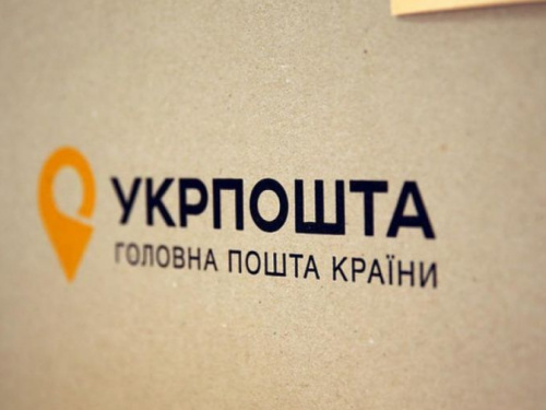 «Укрпочта» выключает терминалы в отделениях