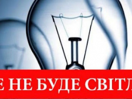 В Авдіївці тимчасово відключать світло: де і коли