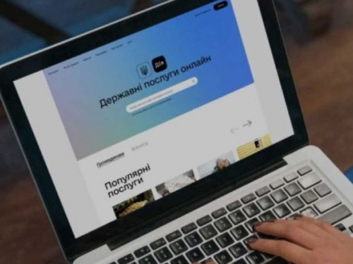 На портале «Дія» запущен гид по госуслугам, который помогает бороться с бюрократией