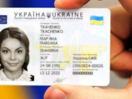 В Украине вводят новое правило при оформлении паспорта