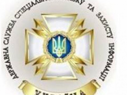 Ни дня без праздника: в Украине появился День Государственной службы специальной связи и защиты информации