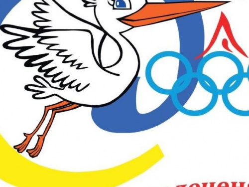 Авдіївські учні взяли участь у спортивному заході «Олімпійське лелечення»