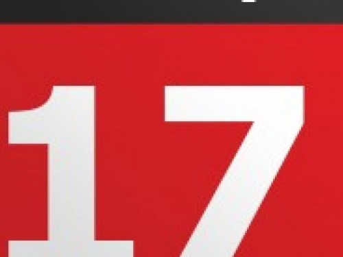 День в календаре - 17 сентября: погода, приметы, праздники