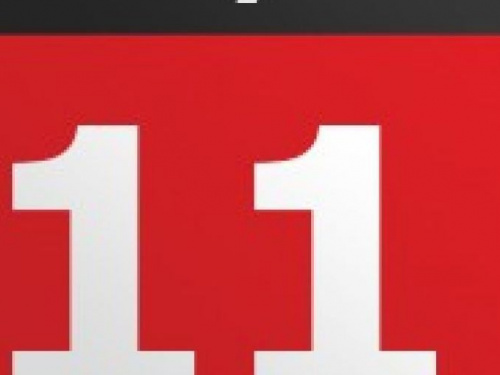 День в календаре - 11 августа: погода, приметы, праздники