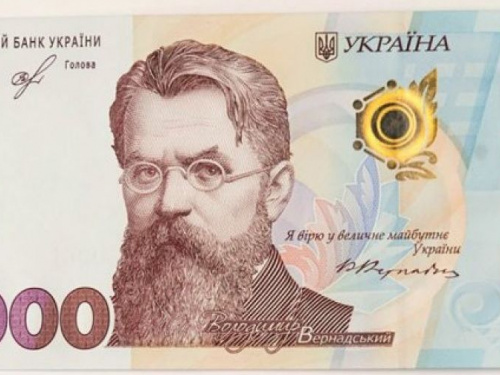 С 25 октября авдеевцы смогут рассчитываться новой купюрой в 1000 грн