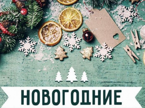 ОО "Преодоление" приглашает авдеевских ребятишек на новогодние мастер-классы
