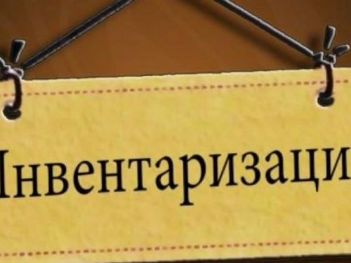 В Авдеевке инвентаризация имущества КП "СЕЗ"  показала недостачи и излишек