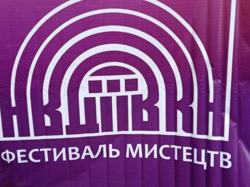 В Авдеевке прошел фестиваль искусств