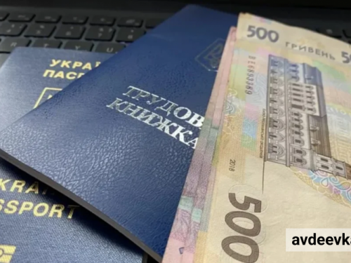 Купівля страхового стажу в Україні: чи вигідно це у 2025 році