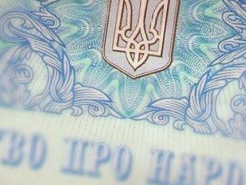 Авдеевцы смогут получить свидетельство о рождении Укрпочтой