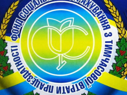 Выплаты больничных и декретных в Украине: приостановка и перезапуск