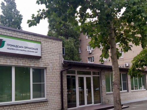 В общественной организации «Авдеевка. Платформа совместных действий» пройдет встреча с юристом по вопросам ВПЛ