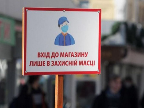 Минздрав обновил карантинные зоны