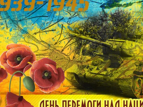 В Авдеевке в День победы над нацизмом пройдет торжественный митинг