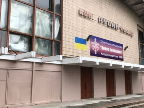Влада Авдіївки звернулася до суду з метою розірвання договору з покупцем "Рубіну"