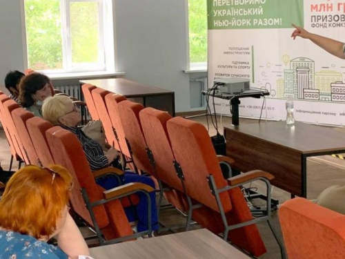 Новгородцы на конкурс «Преобразим украинский Нью-Йорк вместе!» подготовили полсотни проектов