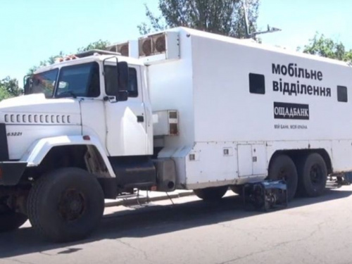 Мобильный офис «Ощадбанка» будет посещать Авдеевку чаще