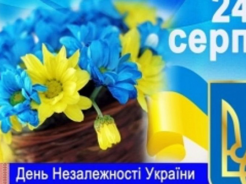 Сколько будут отдыхать авдеевцы на День Независимости