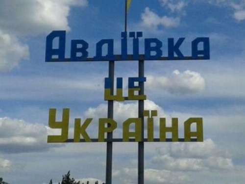 В Авдеевке выберут программы социальной направленности, на которые даст денег город